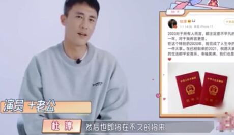 杜淳老婆懷孕? 杜淳宣布妻子王燦懷孕,并正式官宣當爸