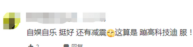 這個村太時尚了！河南村民自建野外迪廳蹦迪 現場人山人海