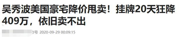 吳秀波被曝將不再從事演員職業(yè) 吳秀波被前女友敲詐事件詳情始末
