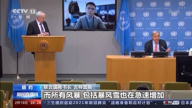 聯合國環境署發布全球環境報告：人類對自然的“自殺式戰爭”釀成三大危機