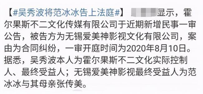 吳秀波被曝將不再從事演員職業(yè) 吳秀波被前女友敲詐事件詳情始末