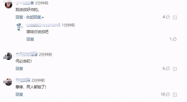 吳秀波被曝將不再從事演員職業(yè) 吳秀波被前女友敲詐事件詳情始末