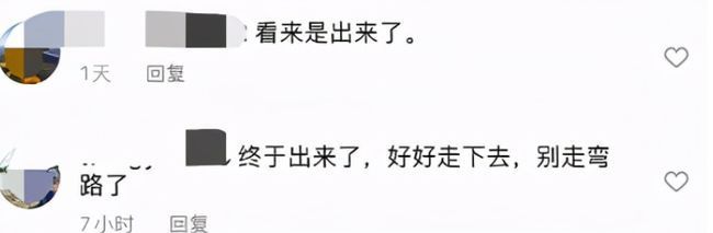 吳秀波被曝將不再從事演員職業(yè) 吳秀波被前女友敲詐事件詳情始末