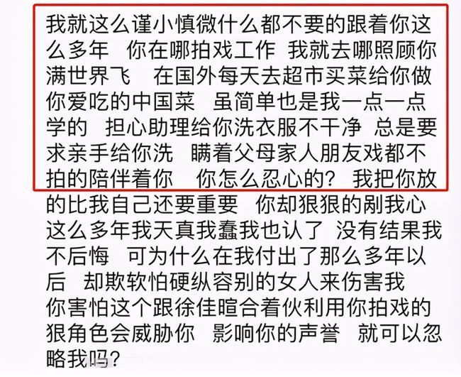 吳秀波被曝將不再從事演員職業(yè) 吳秀波被前女友敲詐事件詳情始末