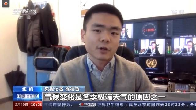 聯合國環境署發布全球環境報告：人類對自然的“自殺式戰爭”釀成三大危機