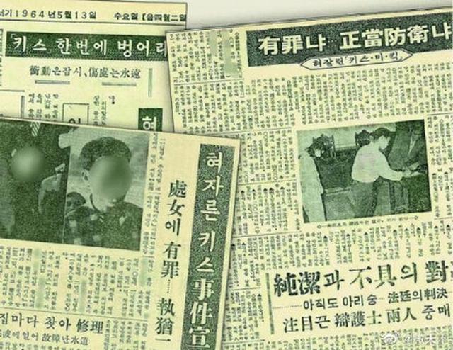 支持！韓國(guó)一女子咬掉性侵者舌頭被判無罪 網(wǎng)友：沒毛病