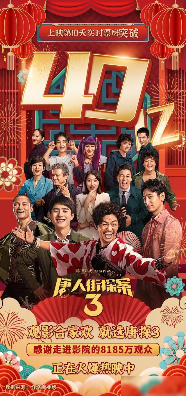 劉昊然曾說票房過42億就出單曲 王俊凱董子健準備包場了嗎？