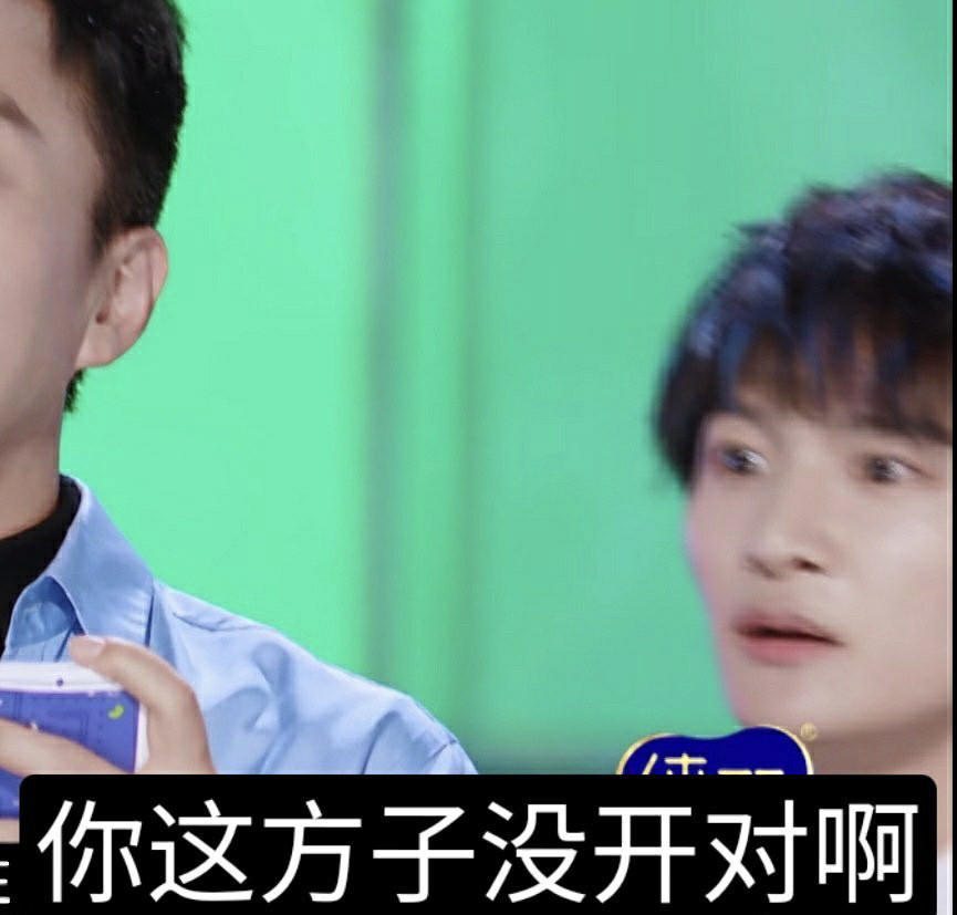 周深寫評價像老中醫開單子 對待專業問題態度滿分