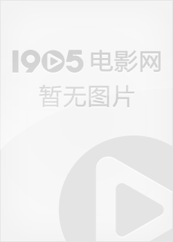 相愛相殺的湯姆和杰瑞來了！《貓和老鼠》曝中國獨家預告海報