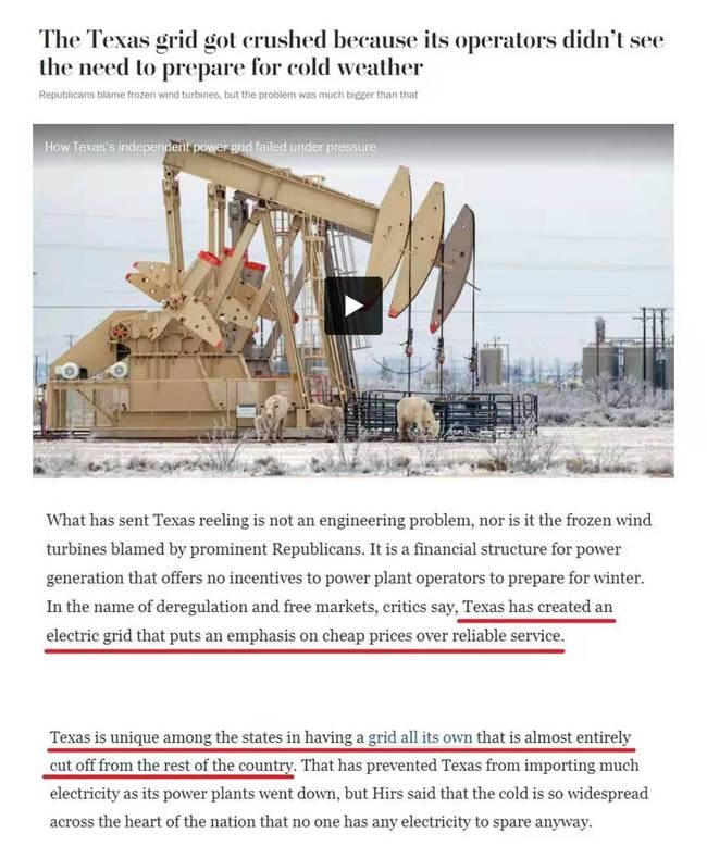 環球深觀察丨一個得州，暴露出多少“美國病”