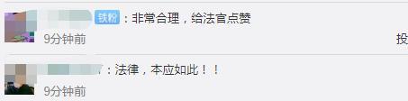 給法官點(diǎn)贊！大爺朝小伙吐唾沫被打成骨折 法院這么判的