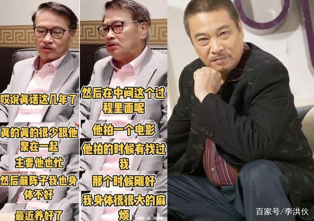 病情沒有那么糟糕！吳孟達(dá)罹患肝癌，為了養(yǎng)家糊口不得不拼命工作賺錢