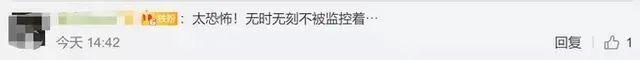 又攤上事了？海底撈包間被曝安裝攝像頭，各方觀點詳解