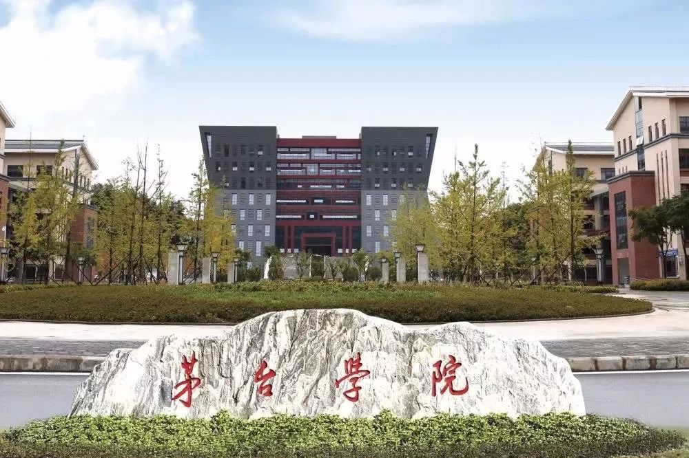 這個專業火了！茅臺學院首屆本科畢業生搶手