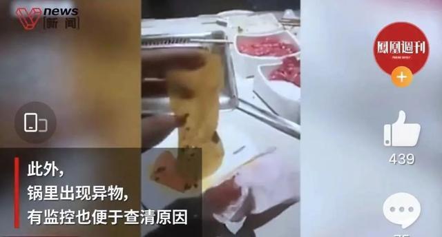 又攤上事了？海底撈包間被曝安裝攝像頭，各方觀點詳解