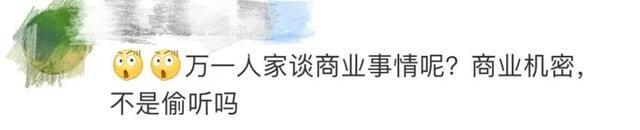 又攤上事了？海底撈包間被曝安裝攝像頭，各方觀點詳解