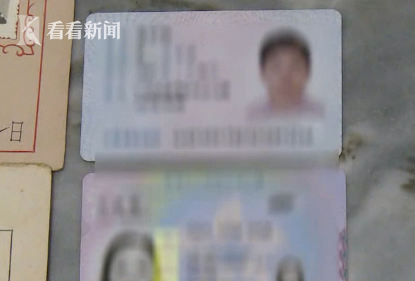 廣州一男子做房產過戶,被要求證明“我媽是我媽”
