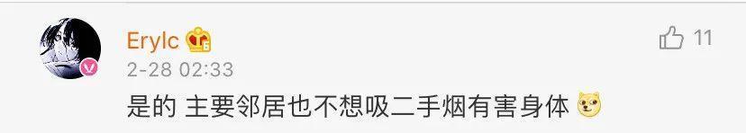 微信表情“戒煙”，老煙槍們是不是考慮戒煙了？