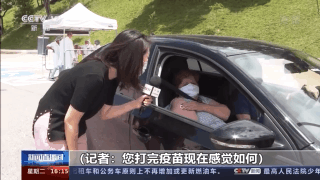 巴西專家：中國(guó)疫苗具有多重優(yōu)勢(shì) 助巴西抗擊疫情
