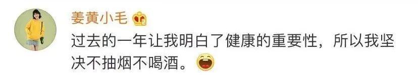 霸占熱搜！微信表情“戒煙”，網友的腦洞太大了