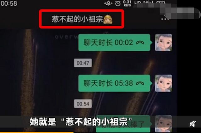 備注笑噴！廊坊一消防員出警遇外國人語文不通，在線求助女友