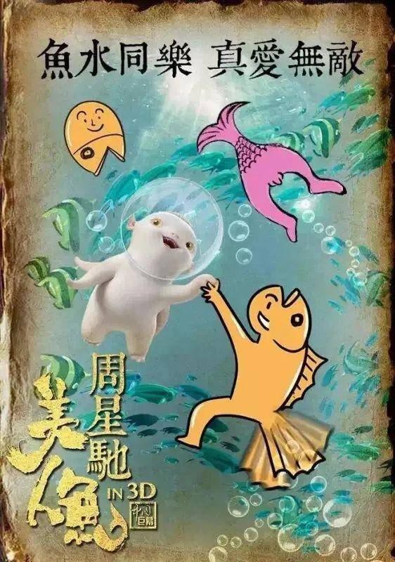 哪吒給你好李煥英的賀圖曝光,影迷:中國電影人的胸懷!