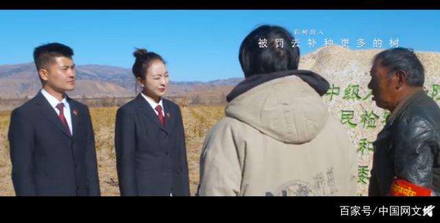 丁真和檢察官拍了支公益宣傳片，為何突然刷爆朋友圈？