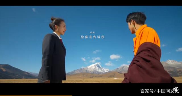 丁真和檢察官拍了支公益宣傳片，為何突然刷爆朋友圈？