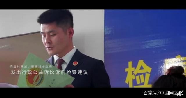 丁真和檢察官拍了支公益宣傳片，為何突然刷爆朋友圈？