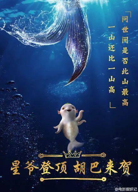 哪吒給你好李煥英的賀圖曝光,影迷:中國電影人的胸懷!