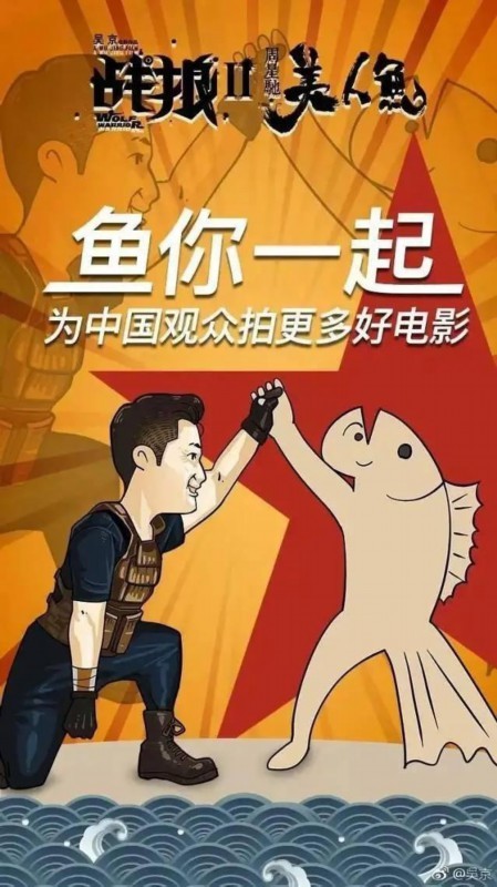 哪吒給你好李煥英的賀圖曝光,影迷:中國電影人的胸懷!