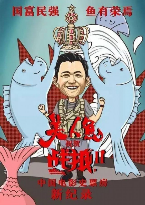 哪吒給你好李煥英的賀圖曝光,影迷:中國電影人的胸懷!