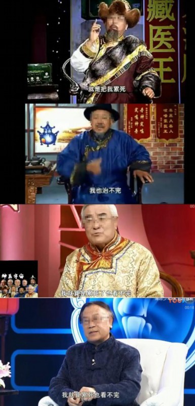【多部門聯(lián)合調(diào)查“神醫(yī)宇宙”】醫(yī)院副院長回應