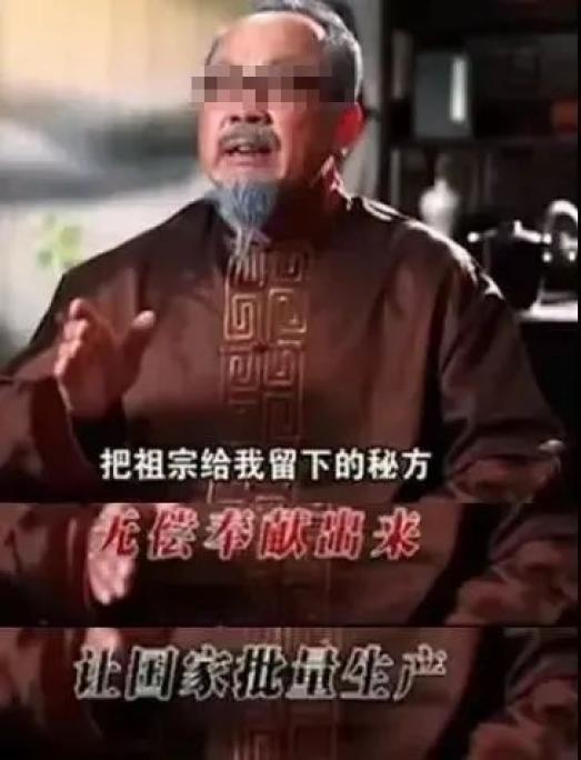 【多部門聯(lián)合調(diào)查“神醫(yī)宇宙”】醫(yī)院副院長回應
