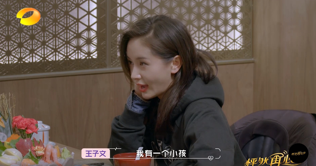 【圍觀】王子文說自己確實有個小孩，具體是啥情況？