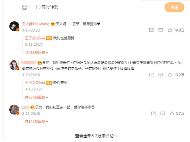 王子文說自己確實有個小孩，并曬出和兒子的合影