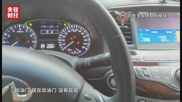 315晚會曝光英菲尼迪變速箱故障頻發 竟給車主封口費？