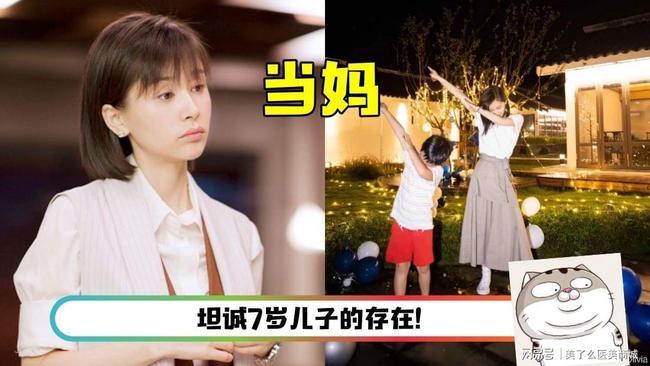 【圍觀】王子文說自己確實有個小孩，具體是啥情況？