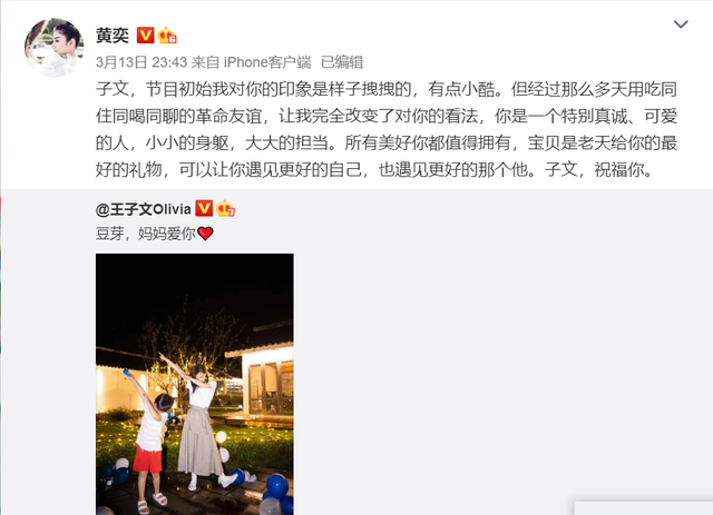 【圍觀】王子文說自己確實有個小孩，具體是啥情況？