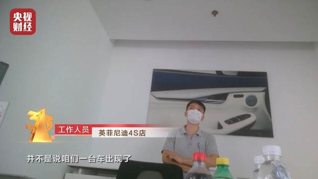 315晚會曝光英菲尼迪變速箱故障頻發 竟給車主封口費？