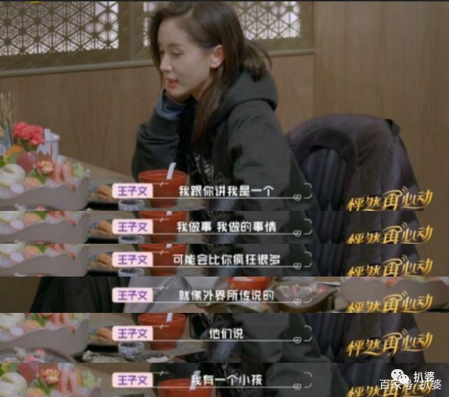 賈乃亮辟謠曾與王子文戀愛 網(wǎng)友開扒王子文感情狀態(tài)時間線