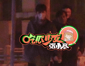 何炅鮮肉男十指緊扣 街頭上演“摸臉殺”同回酒店