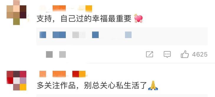 張雨劍承認與吳倩已婚生女 正常戀愛結婚手續全 網友:自己幸福最重要