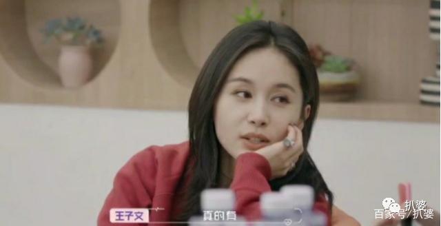 賈乃亮辟謠曾與王子文戀愛 網(wǎng)友開扒王子文感情狀態(tài)時間線