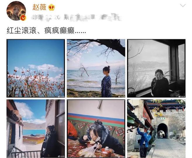 毫無偶像包袱！趙薇曬游客照文藝浪漫 綁丸子頭大口吃泡面愜意