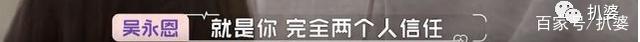 賈乃亮辟謠曾與王子文戀愛 網(wǎng)友開扒王子文感情狀態(tài)時間線