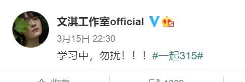 造謠！李易峰方否認與方安娜戀情 三千萬頂流瓜成謎