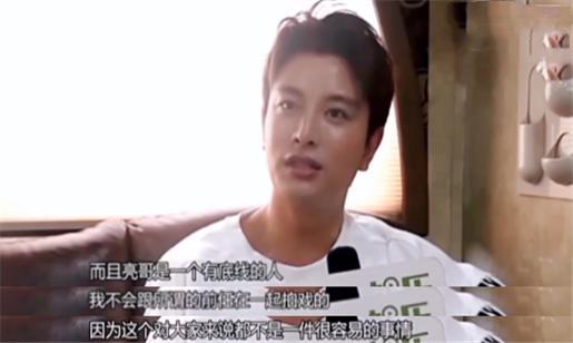 賈乃亮辟謠曾與王子文戀愛 網(wǎng)友開扒王子文感情狀態(tài)時間線