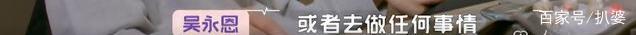賈乃亮辟謠曾與王子文戀愛 網(wǎng)友開扒王子文感情狀態(tài)時間線