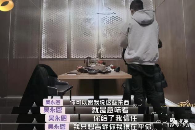 賈乃亮辟謠曾與王子文戀愛 網(wǎng)友開扒王子文感情狀態(tài)時間線